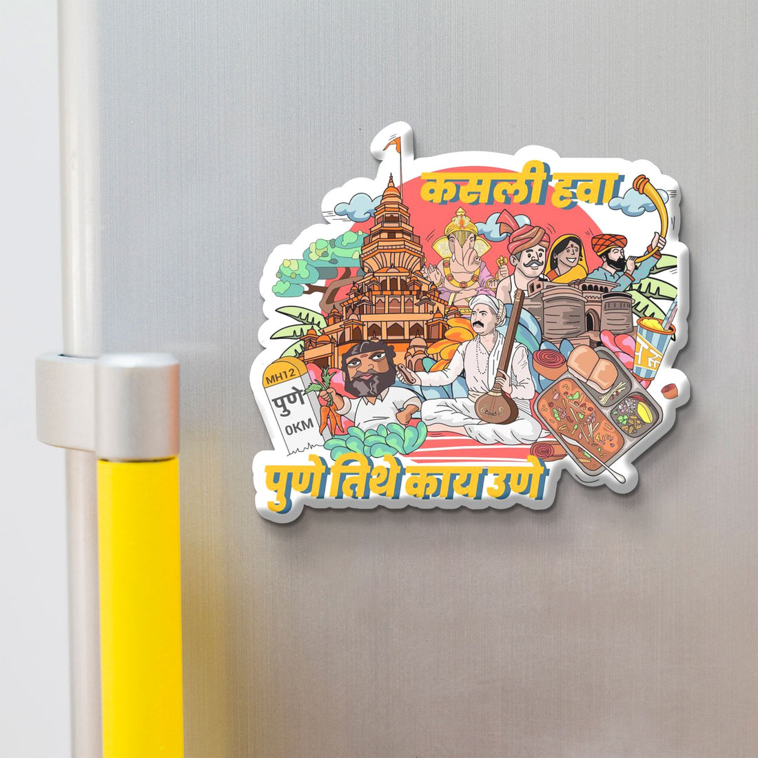 Stickerji Pune Wooden Fridge Magnet - Souvenir travel keepsake gift