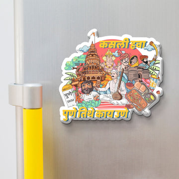 Stickerji Pune Wooden Fridge Magnet - Souvenir travel keepsake gift